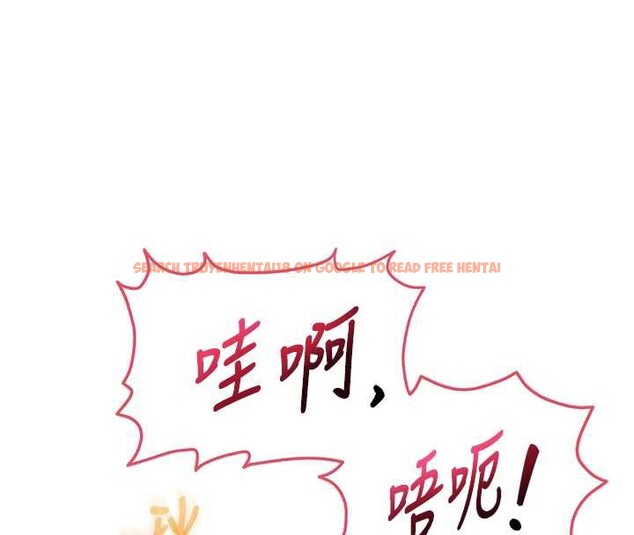 查看漫画校園成人禮 - 第8話-視訊電愛好刺激!? - tymanga.com中的3887682图片