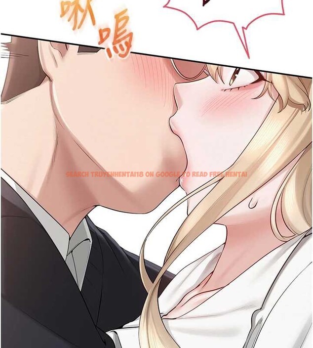 查看漫画校園成人禮 - 第8話-視訊電愛好刺激!? - tymanga.com中的3887683图片