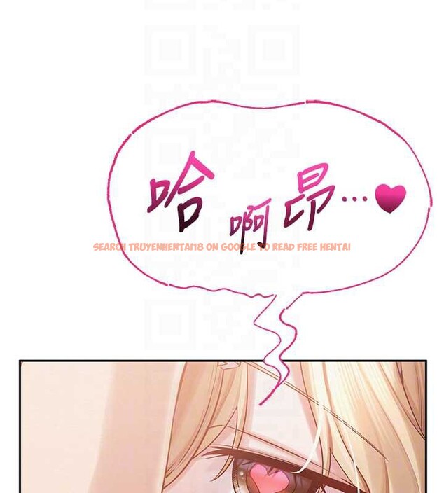 查看漫画校園成人禮 - 第8話-視訊電愛好刺激!? - tymanga.com中的3887688图片