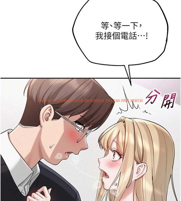 查看漫画校園成人禮 - 第8話-視訊電愛好刺激!? - tymanga.com中的3887691图片