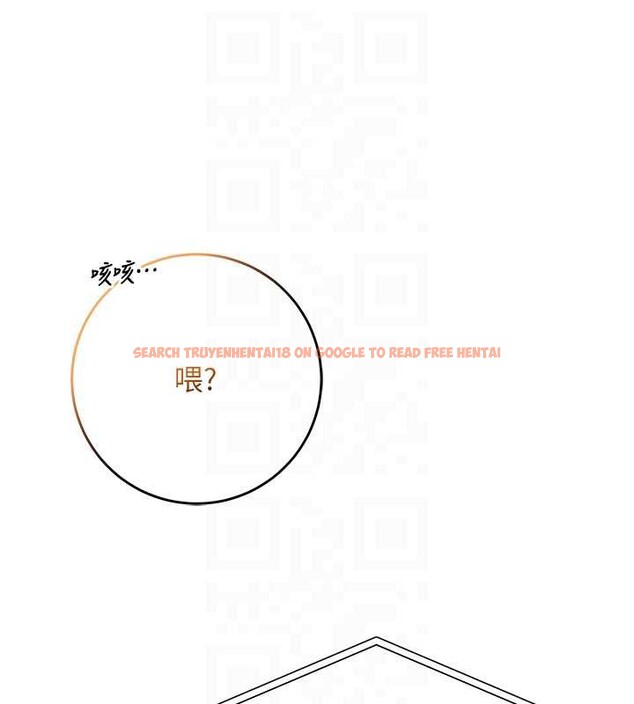 查看漫画校園成人禮 - 第8話-視訊電愛好刺激!? - tymanga.com中的3887693图片