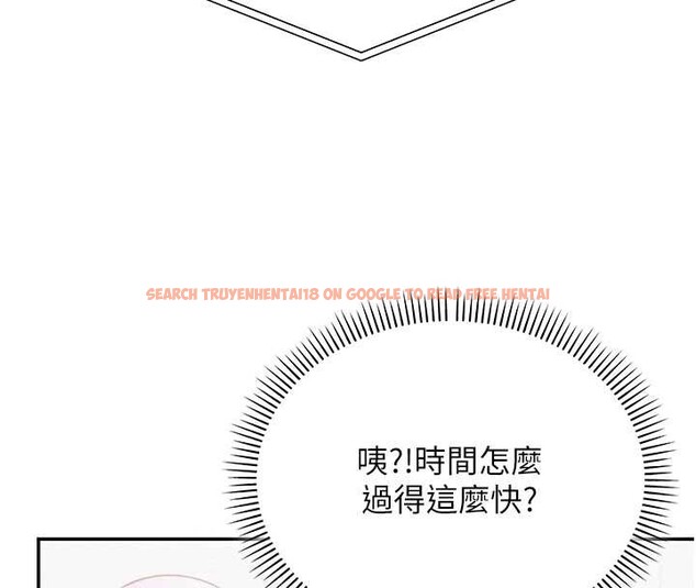 查看漫画校園成人禮 - 第8話-視訊電愛好刺激!? - tymanga.com中的3887696图片