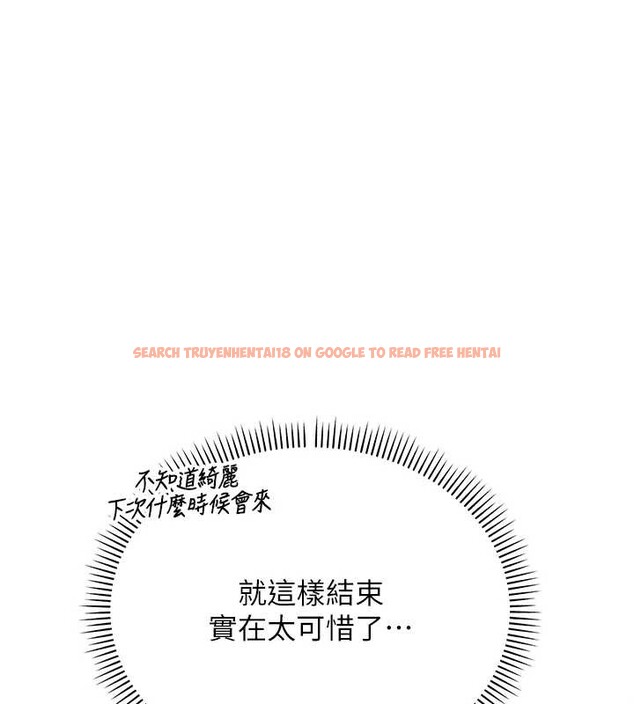 查看漫画校園成人禮 - 第8話-視訊電愛好刺激!? - tymanga.com中的3887698图片