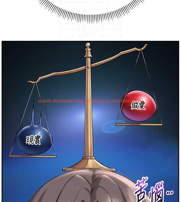 查看漫画校園成人禮 - 第8話-視訊電愛好刺激!? - tymanga.com中的3887702图片