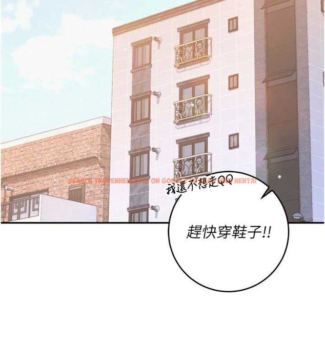 查看漫画校園成人禮 - 第8話-視訊電愛好刺激!? - tymanga.com中的3887705图片