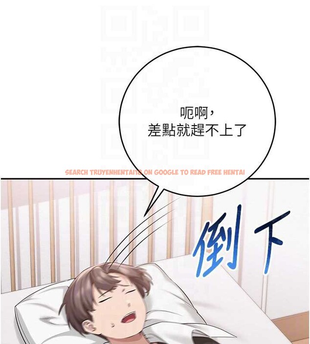 查看漫画校園成人禮 - 第8話-視訊電愛好刺激!? - tymanga.com中的3887707图片