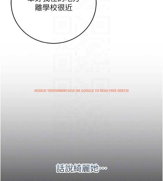 查看漫画校園成人禮 - 第8話-視訊電愛好刺激!? - tymanga.com中的3887709图片