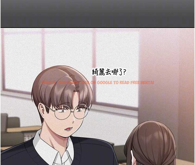 查看漫画校園成人禮 - 第8話-視訊電愛好刺激!? - tymanga.com中的3887710图片