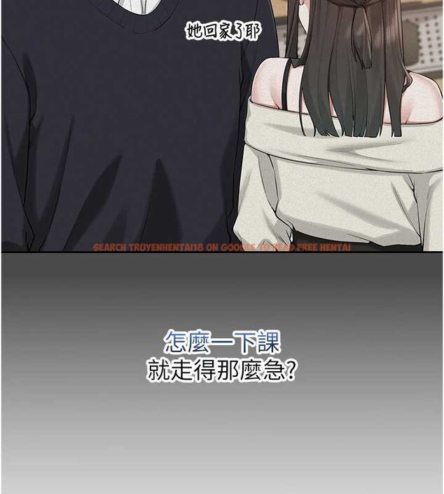 查看漫画校園成人禮 - 第8話-視訊電愛好刺激!? - tymanga.com中的3887711图片