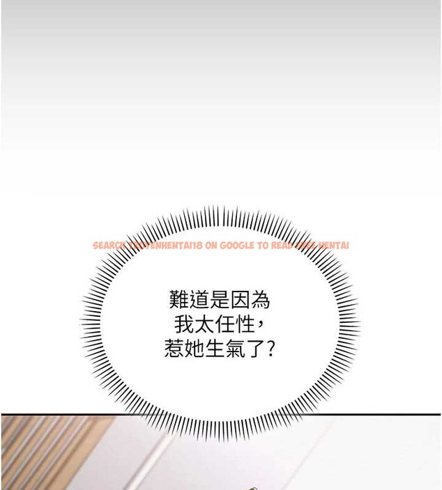 查看漫画校園成人禮 - 第8話-視訊電愛好刺激!? - tymanga.com中的3887712图片