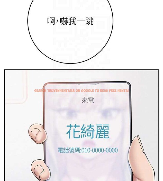 查看漫画校園成人禮 - 第8話-視訊電愛好刺激!? - tymanga.com中的3887717图片