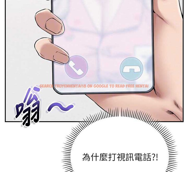 查看漫画校園成人禮 - 第8話-視訊電愛好刺激!? - tymanga.com中的3887718图片