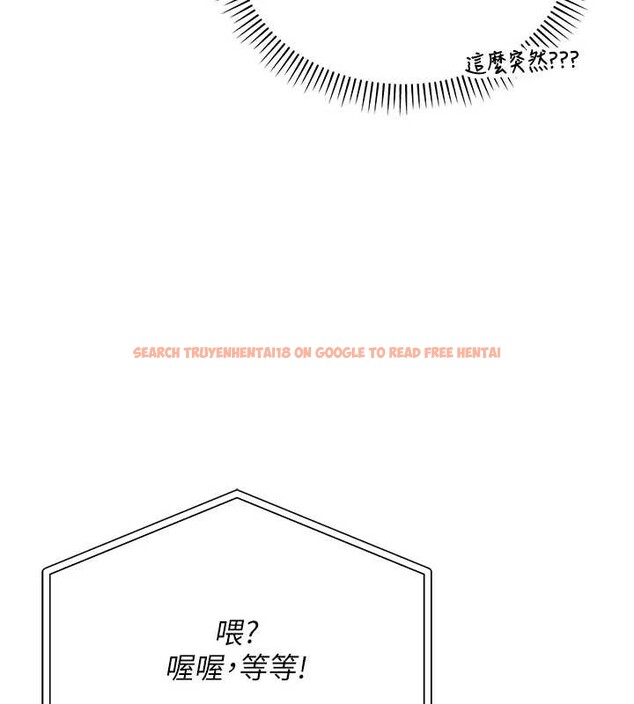 查看漫画校園成人禮 - 第8話-視訊電愛好刺激!? - tymanga.com中的3887719图片