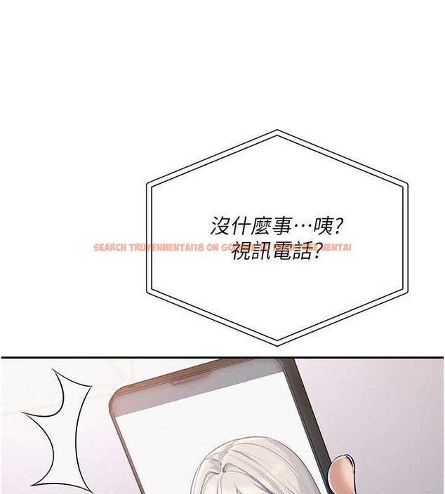 查看漫画校園成人禮 - 第8話-視訊電愛好刺激!? - tymanga.com中的3887726图片