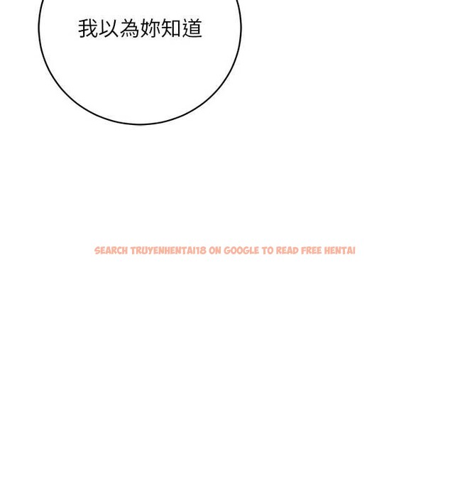 查看漫画校園成人禮 - 第8話-視訊電愛好刺激!? - tymanga.com中的3887728图片