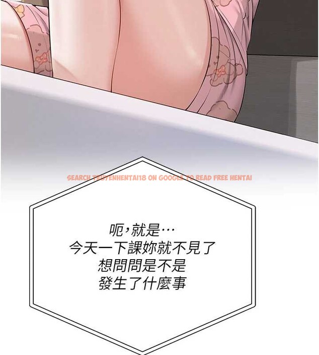 查看漫画校園成人禮 - 第8話-視訊電愛好刺激!? - tymanga.com中的3887731图片