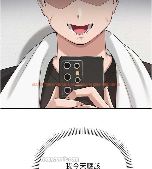 查看漫画校園成人禮 - 第8話-視訊電愛好刺激!? - tymanga.com中的3887743图片