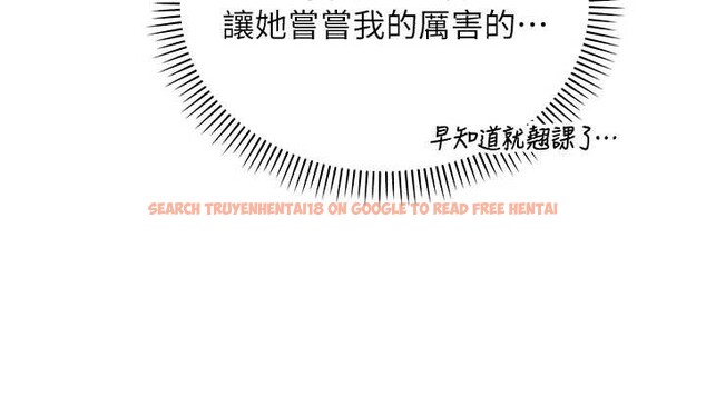 查看漫画校園成人禮 - 第8話-視訊電愛好刺激!? - tymanga.com中的3887744图片