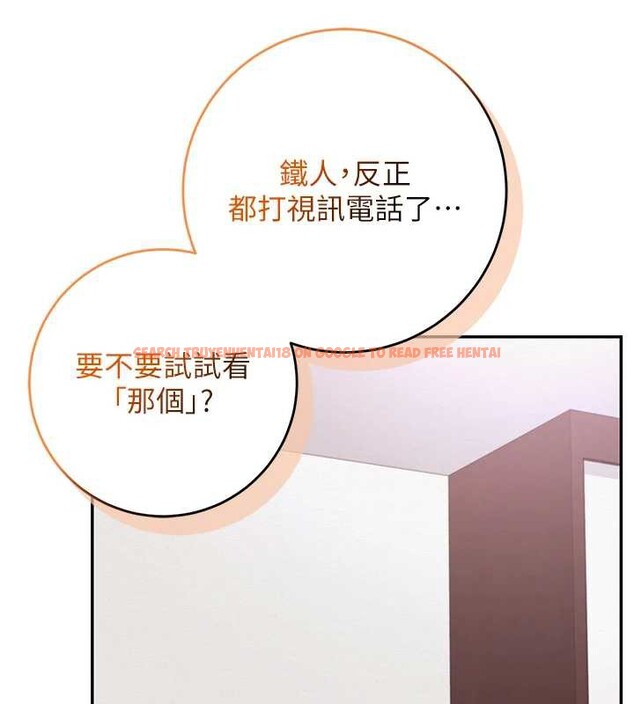 查看漫画校園成人禮 - 第8話-視訊電愛好刺激!? - tymanga.com中的3887747图片