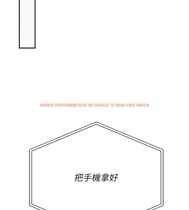 查看漫画校園成人禮 - 第8話-視訊電愛好刺激!? - tymanga.com中的3887750图片