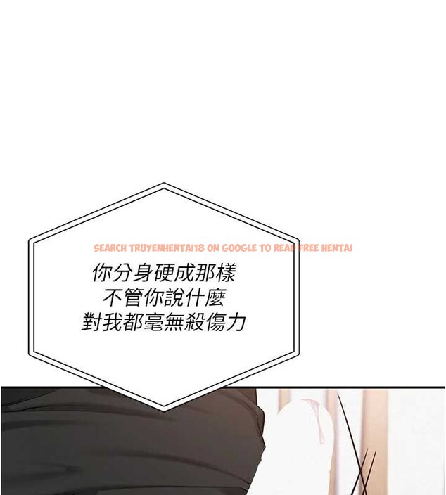 查看漫画校園成人禮 - 第8話-視訊電愛好刺激!? - tymanga.com中的3887753图片