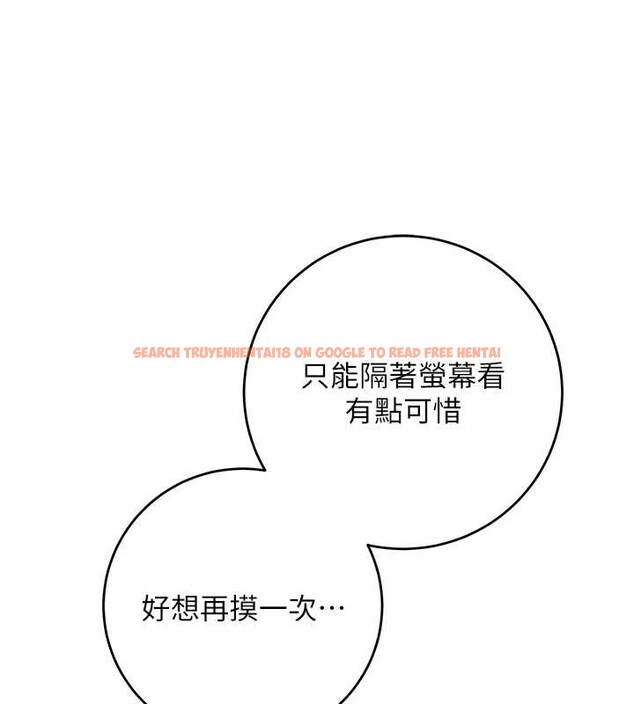 查看漫画校園成人禮 - 第8話-視訊電愛好刺激!? - tymanga.com中的3887755图片