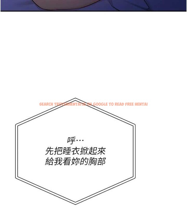 查看漫画校園成人禮 - 第8話-視訊電愛好刺激!? - tymanga.com中的3887758图片