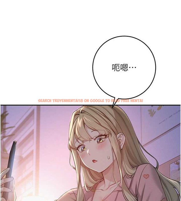 查看漫画校園成人禮 - 第8話-視訊電愛好刺激!? - tymanga.com中的3887759图片