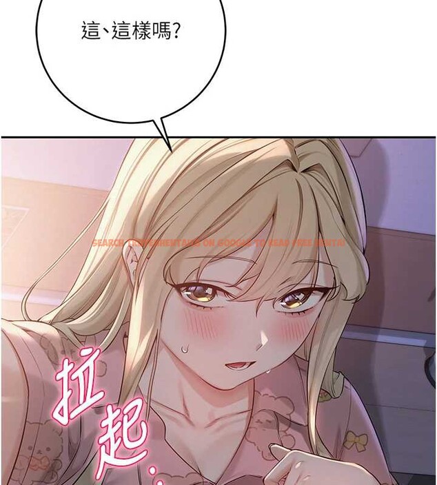 查看漫画校園成人禮 - 第8話-視訊電愛好刺激!? - tymanga.com中的3887762图片