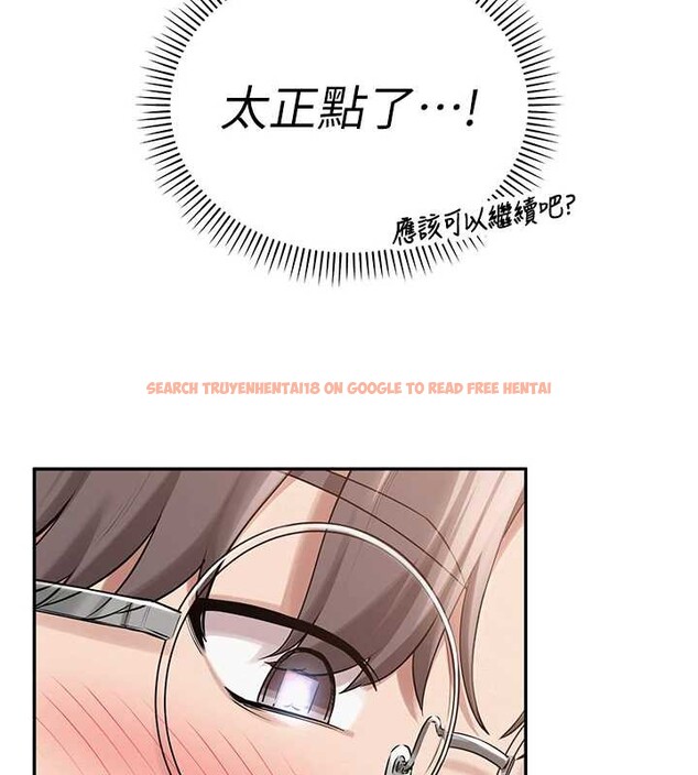 查看漫画校園成人禮 - 第8話-視訊電愛好刺激!? - tymanga.com中的3887769图片