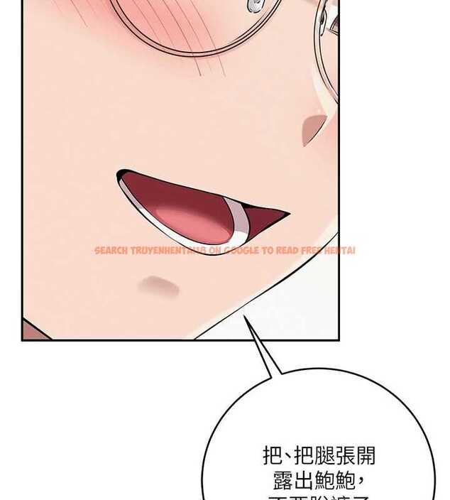 查看漫画校園成人禮 - 第8話-視訊電愛好刺激!? - tymanga.com中的3887770图片