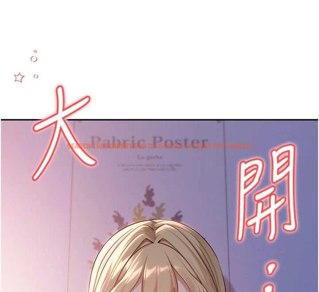 查看漫画校園成人禮 - 第8話-視訊電愛好刺激!? - tymanga.com中的3887776图片