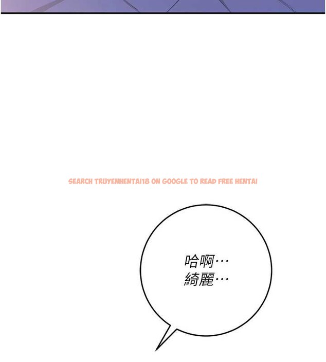 查看漫画校園成人禮 - 第8話-視訊電愛好刺激!? - tymanga.com中的3887781图片