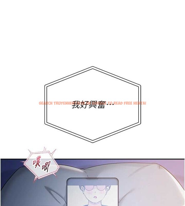 查看漫画校園成人禮 - 第8話-視訊電愛好刺激!? - tymanga.com中的3887784图片