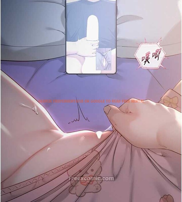 查看漫画校園成人禮 - 第8話-視訊電愛好刺激!? - tymanga.com中的3887785图片