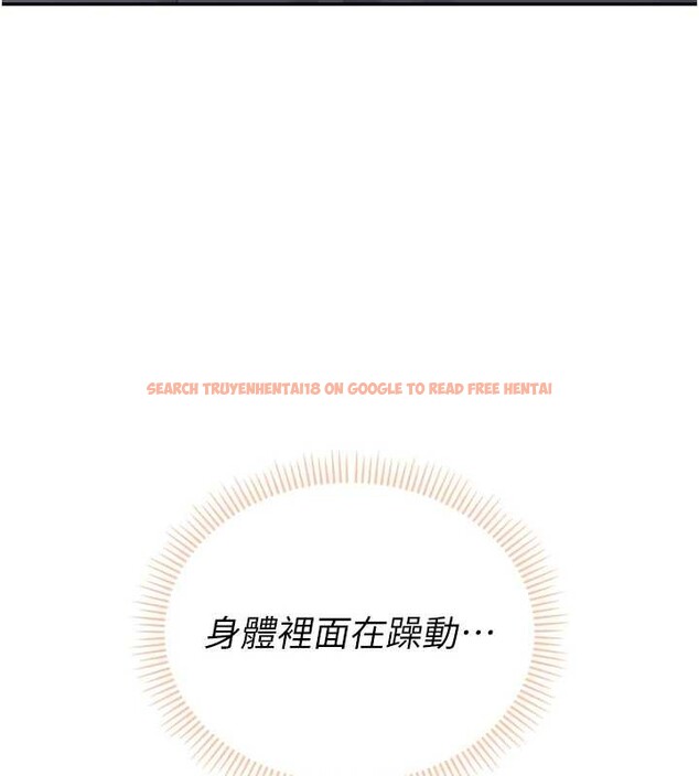 查看漫画校園成人禮 - 第8話-視訊電愛好刺激!? - tymanga.com中的3887793图片