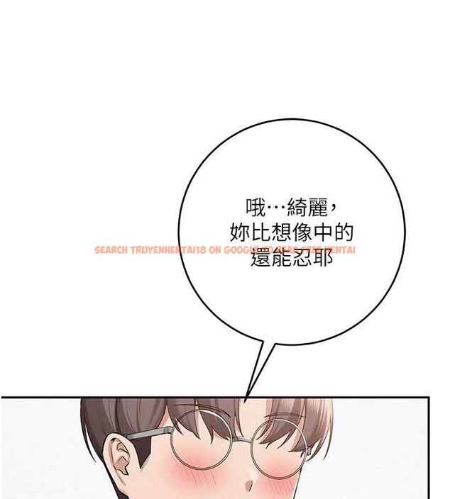 查看漫画校園成人禮 - 第8話-視訊電愛好刺激!? - tymanga.com中的3887800图片