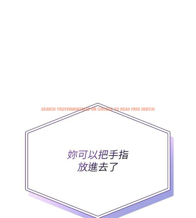 查看漫画校園成人禮 - 第8話-視訊電愛好刺激!? - tymanga.com中的3887802图片