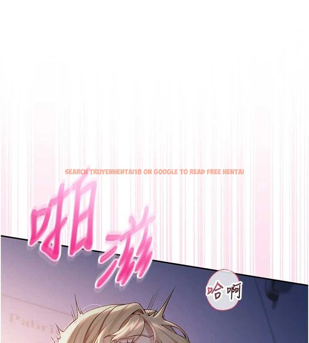 查看漫画校園成人禮 - 第8話-視訊電愛好刺激!? - tymanga.com中的3887805图片