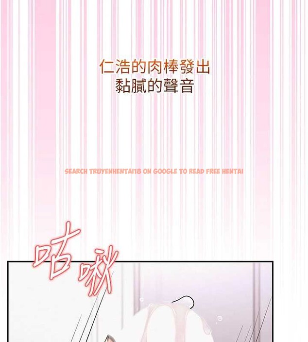 查看漫画校園成人禮 - 第8話-視訊電愛好刺激!? - tymanga.com中的3887808图片