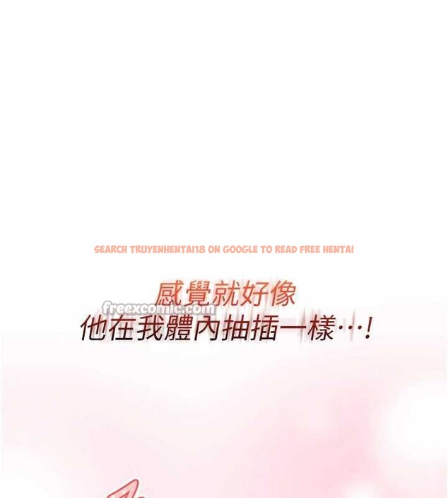 查看漫画校園成人禮 - 第8話-視訊電愛好刺激!? - tymanga.com中的3887813图片