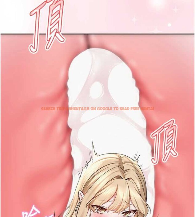 查看漫画校園成人禮 - 第8話-視訊電愛好刺激!? - tymanga.com中的3887814图片