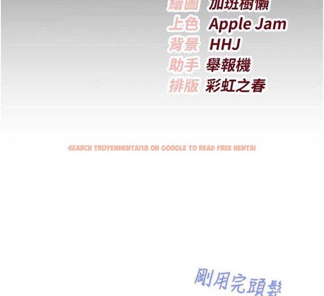 查看漫画校園成人禮 - 第8話-視訊電愛好刺激!? - tymanga.com中的3887824图片