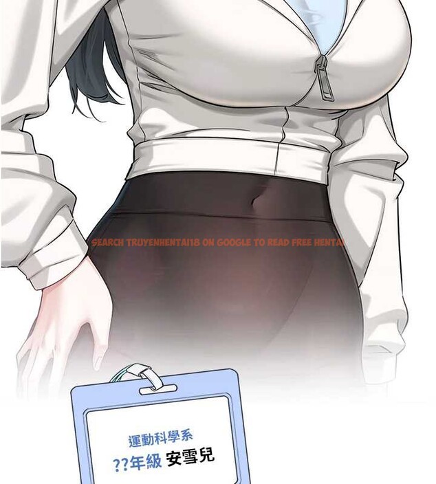 查看漫画校園成人禮 - 第8話-視訊電愛好刺激!? - tymanga.com中的3887826图片