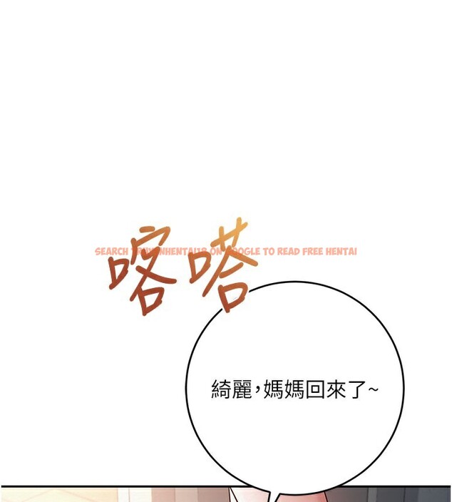 查看漫画校園成人禮 - 第9話-想著你的棒棒高潮了&hearts; - tymanga.com中的3915336图片