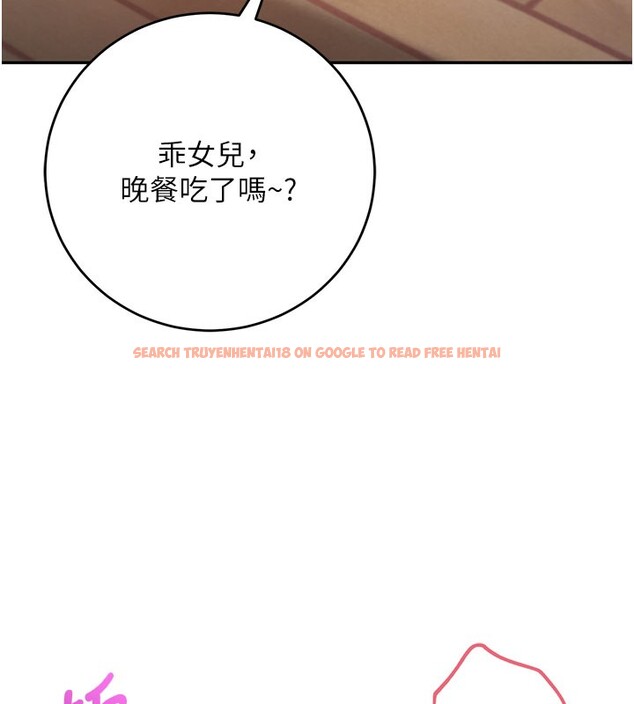 查看漫画校園成人禮 - 第9話-想著你的棒棒高潮了&hearts; - tymanga.com中的3915338图片