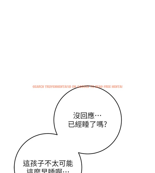 查看漫画校園成人禮 - 第9話-想著你的棒棒高潮了&hearts; - tymanga.com中的3915343图片