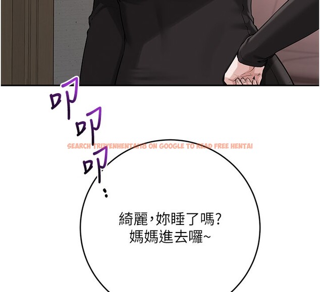 查看漫画校園成人禮 - 第9話-想著你的棒棒高潮了&hearts; - tymanga.com中的3915345图片