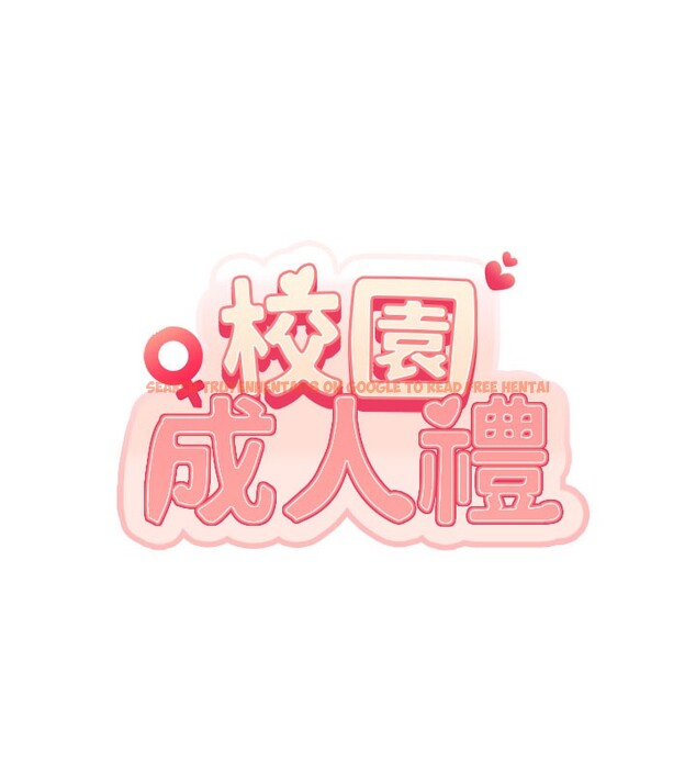 查看漫画校園成人禮 - 第9話-想著你的棒棒高潮了&hearts; - tymanga.com中的3915350图片