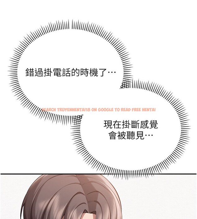 查看漫画校園成人禮 - 第9話-想著你的棒棒高潮了&hearts; - tymanga.com中的3915362图片